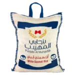 بنجابي المهيدب أرز بسمتي أبيض هندي 5 كج
