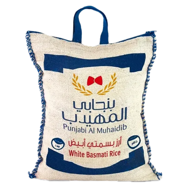 بنجابي المهيدب أرز بسمتي أبيض هندي 5 كج
