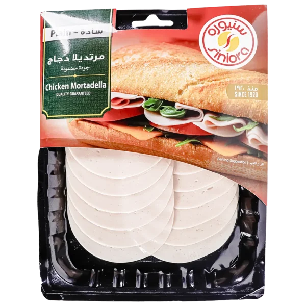 سنيورة شرائح مرتديلا دجاج سادة 200 ج