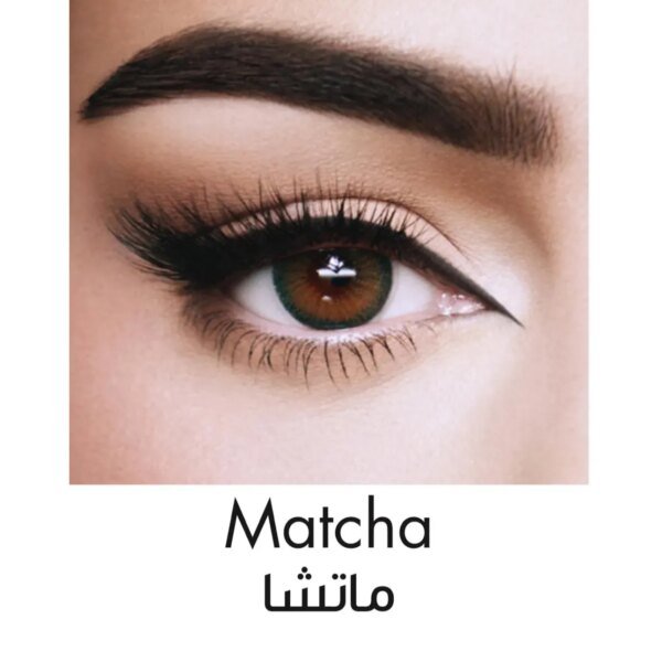 امارا عدسات بلانو ماتشا