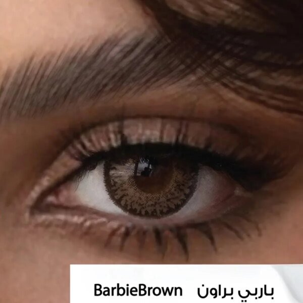 امارا بلانو عدسات لاصقه شهرية باربي براون