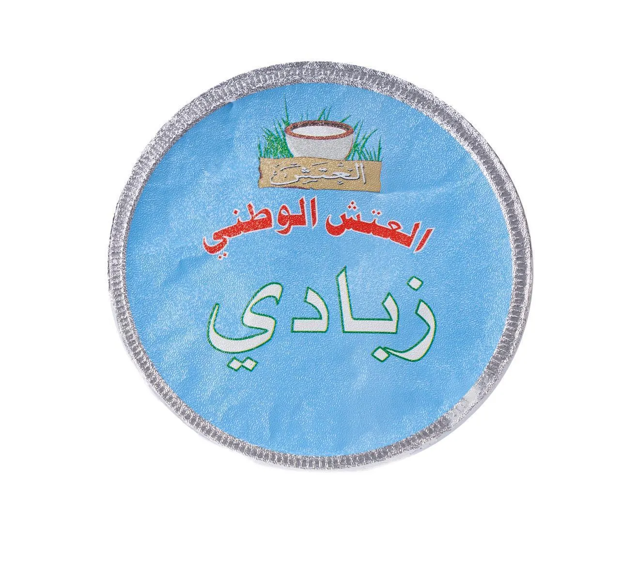 7273b17f-0d76-4273-8668-fbef6f52f9e8 العتش زبادي طازج كامل الدسم 230 ج - الصورة 1