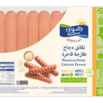 رضوى نقانق دجاج طازج بالجبن 400 ج