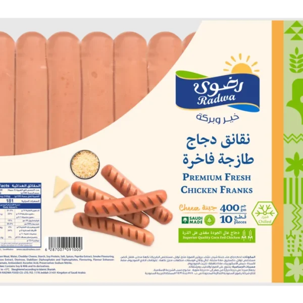 رضوى نقانق دجاج طازج بالجبن 400 ج