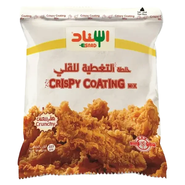 اسناد خلطة تغطية للقلي 227 ج