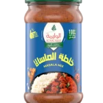 الوليمة ستايل خلطة دجاج ماسالا 300 ج