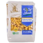 بركة السنابل مكرونة خواتم مخططة 450 ج