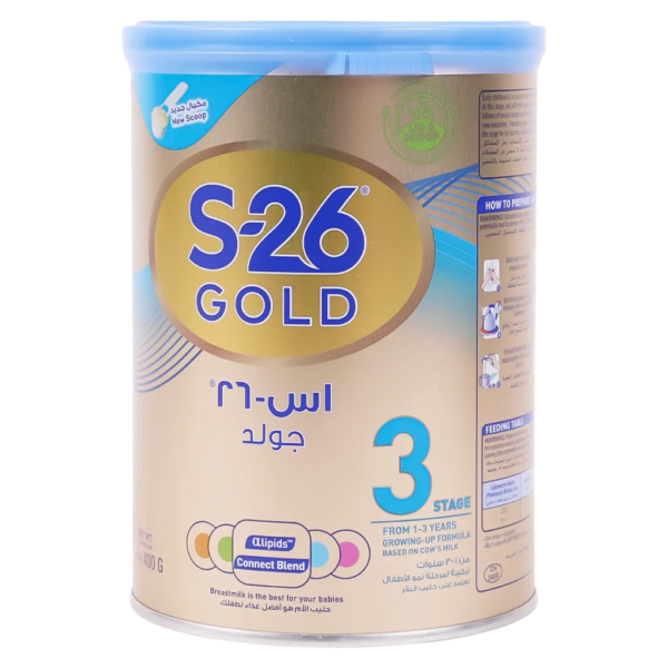 إس 26 جولد بروجرس المرحلة 3 400 ج
