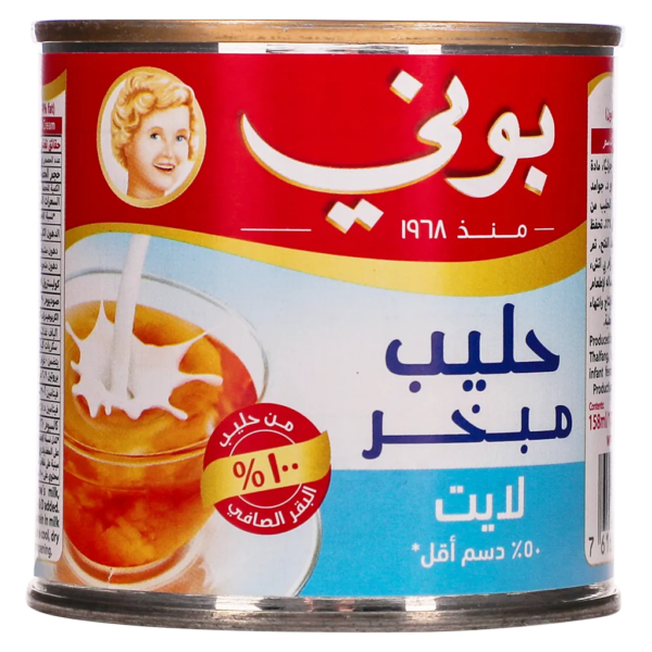 بوني حليب مبخر لايت 170 ج