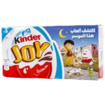 كيندر جوي للأولاد 3 حبات 20 ج