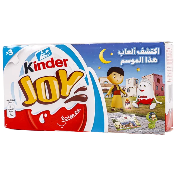 كيندر جوي للأولاد 3 حبات 20 ج