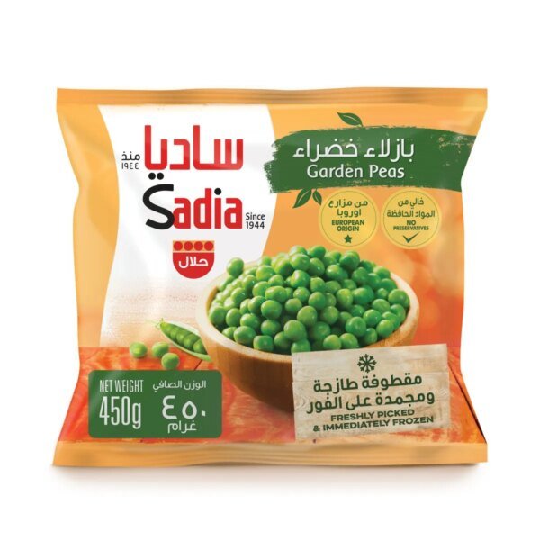 ساديا بازلاء خضراء مجمدة 450 ج