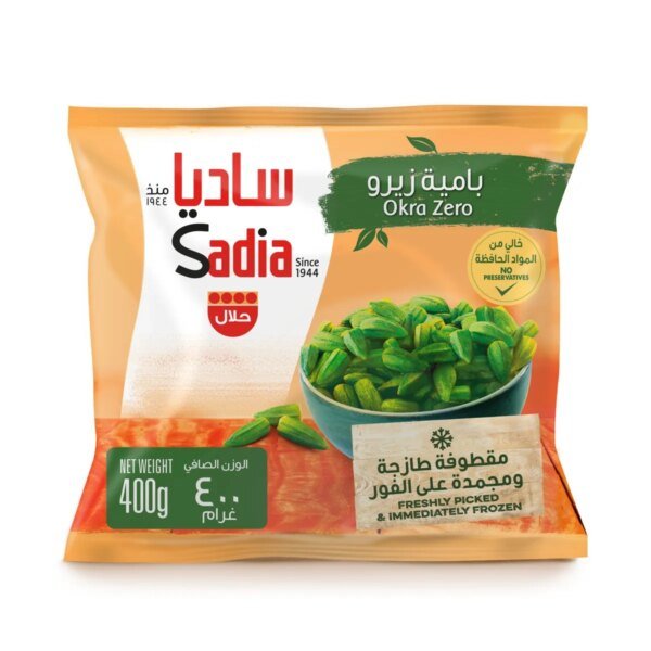 ساديا بامية زيرو مجمدة 400 ج