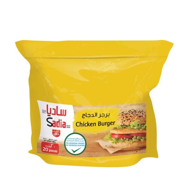 ساديا برجر دجاج 20 قطعة 1 كج