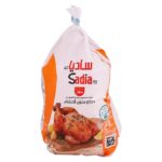 ساديا دجاجة كاملة مجمدة 1000 ج