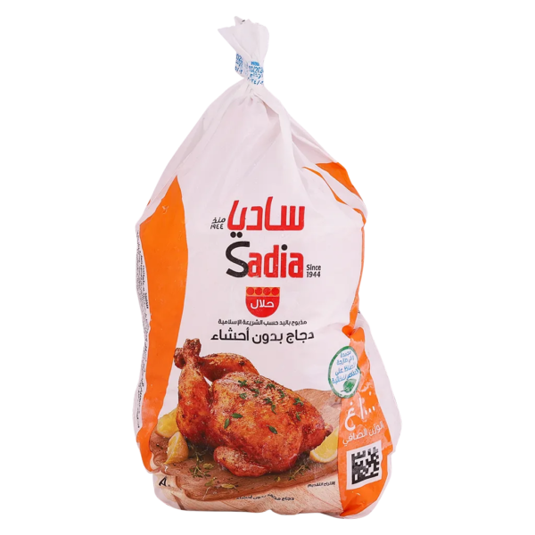 ساديا دجاجة كاملة مجمدة 1000 ج