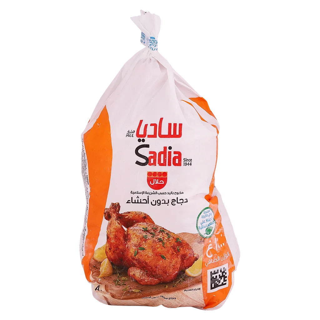 7893000557949_1 ساديا دجاجة كاملة مجمدة 1000 ج - الصورة 1