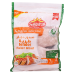 سيارا صدور دجاج طرية مجمدة 1 كج