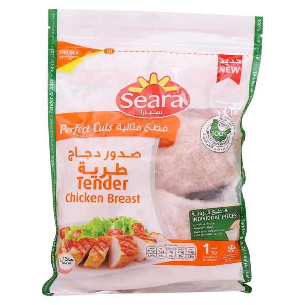 سيارا صدور دجاج طرية مجمدة 1 كج