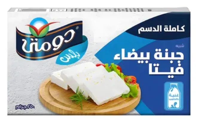 78e1cd62-5310-4cea-ae2f-0d5594b0fbe2 دومتي شبيه جبنة بيضاء فيتا 250 ج - الصورة 1