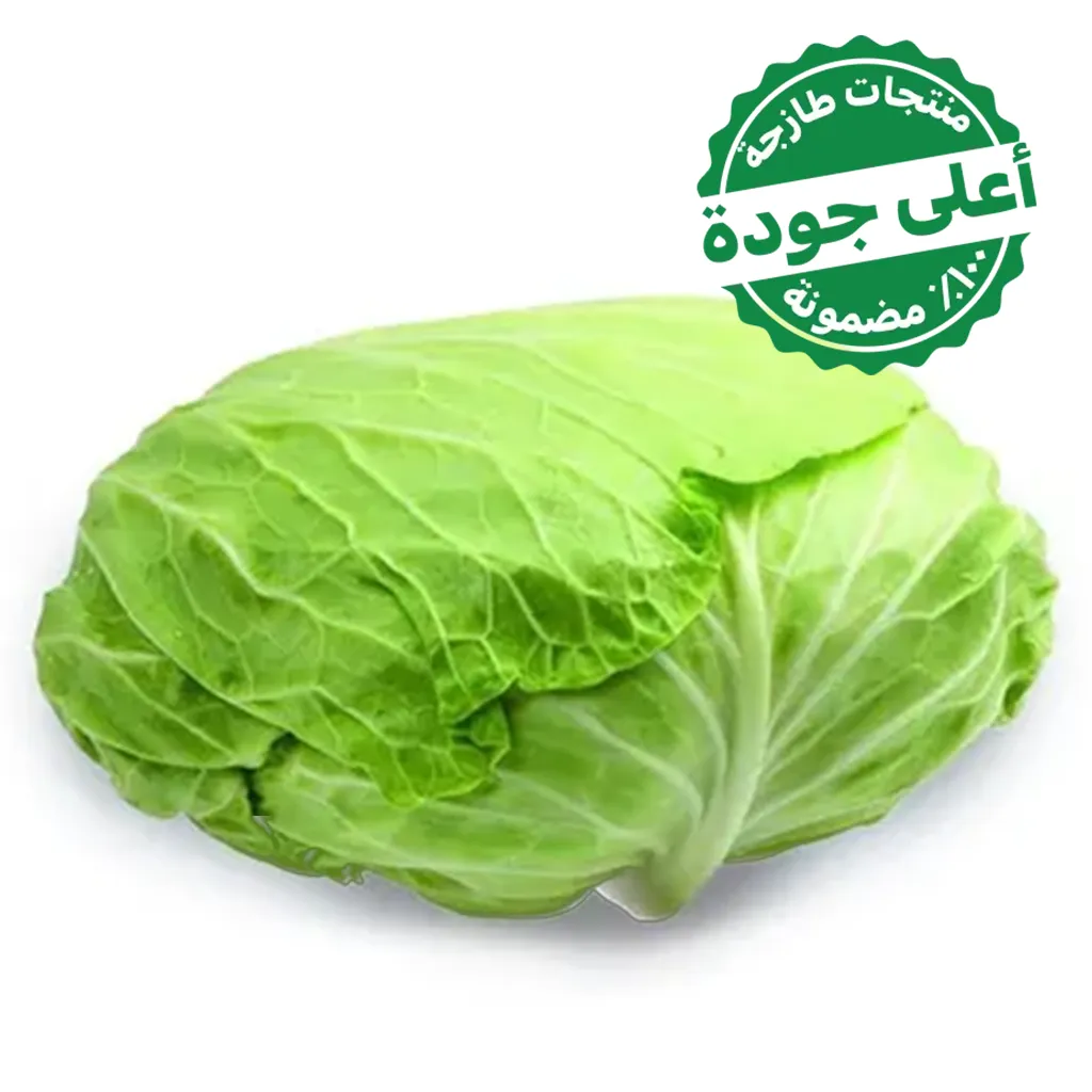 793d6341-87c9-4780-8626-d16f6a540509 ملفوف مسطح حبه - الصورة 1