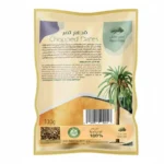 هتيل قطع التمر 330 ج