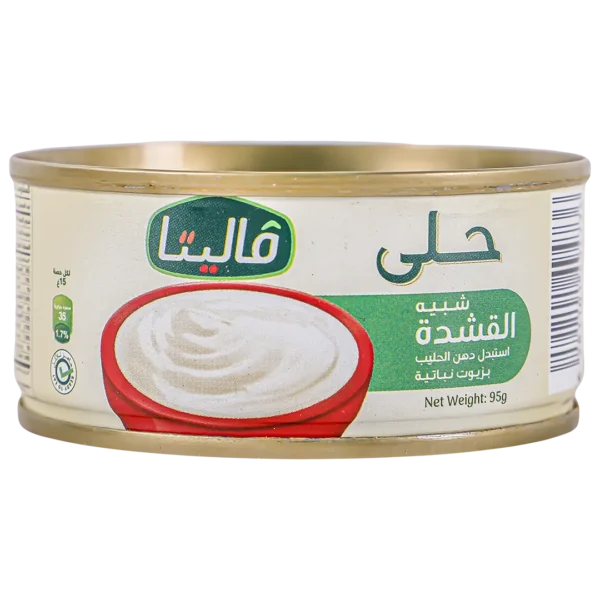 فاليتا حلى شبيه قشطة 95 ج