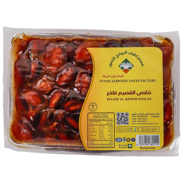 أطياب البوادي تمر خلاص القصيم فاخر 1 كج