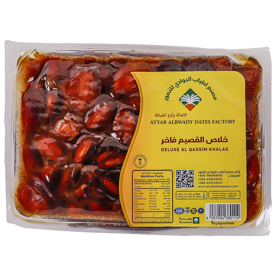 7d7c0851-0d02-49b7-a74c-7fb552bcaefe أطياب البوادي تمر خلاص القصيم فاخر 1 كج - الصورة 1