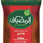 المضياف ارز بسمتي أبيض هندي 10 كج