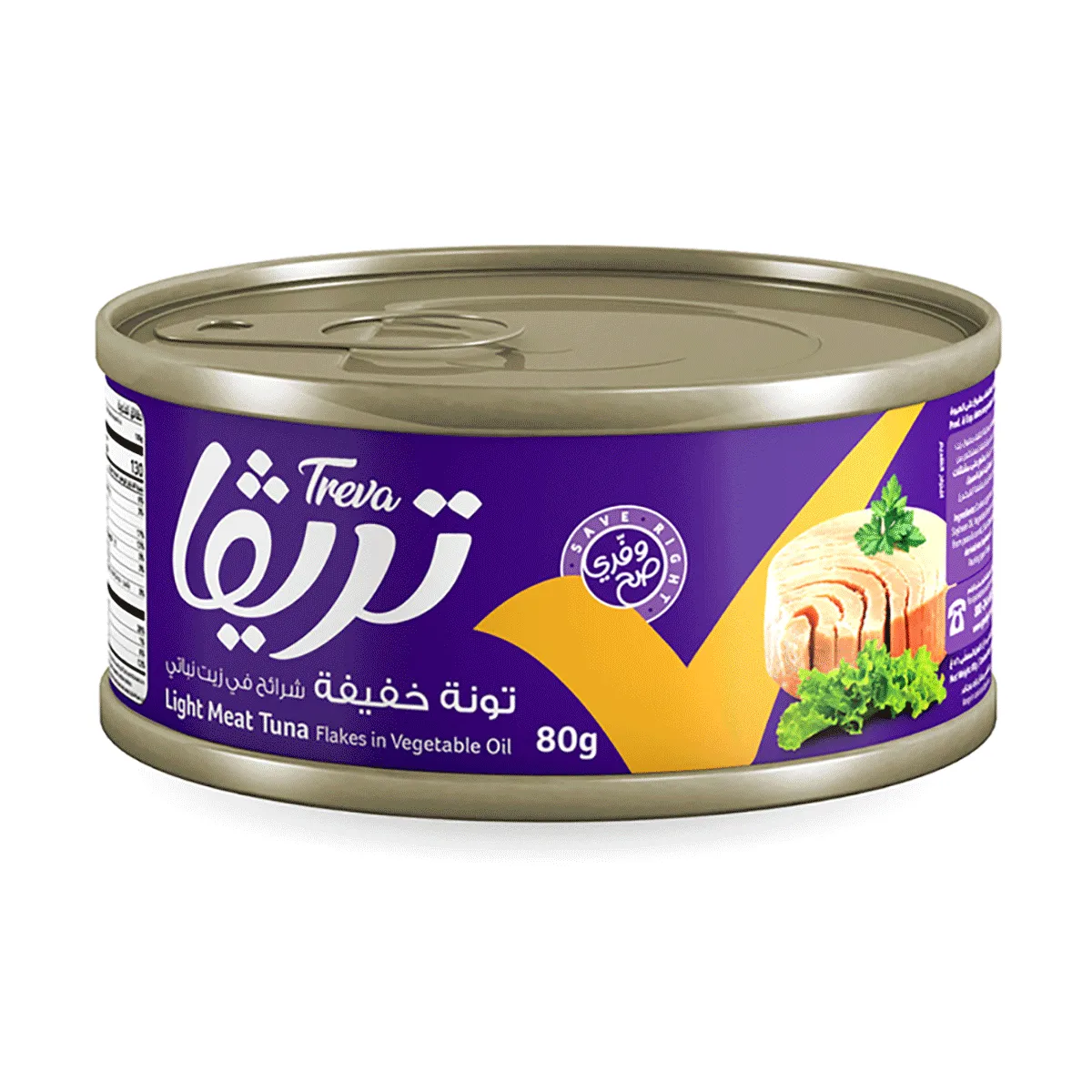 7ed468b5-c6dd-4c27-9b82-edafae17f13f تريفا تونة خفيفة بالزيت 80 ج - الصورة 1