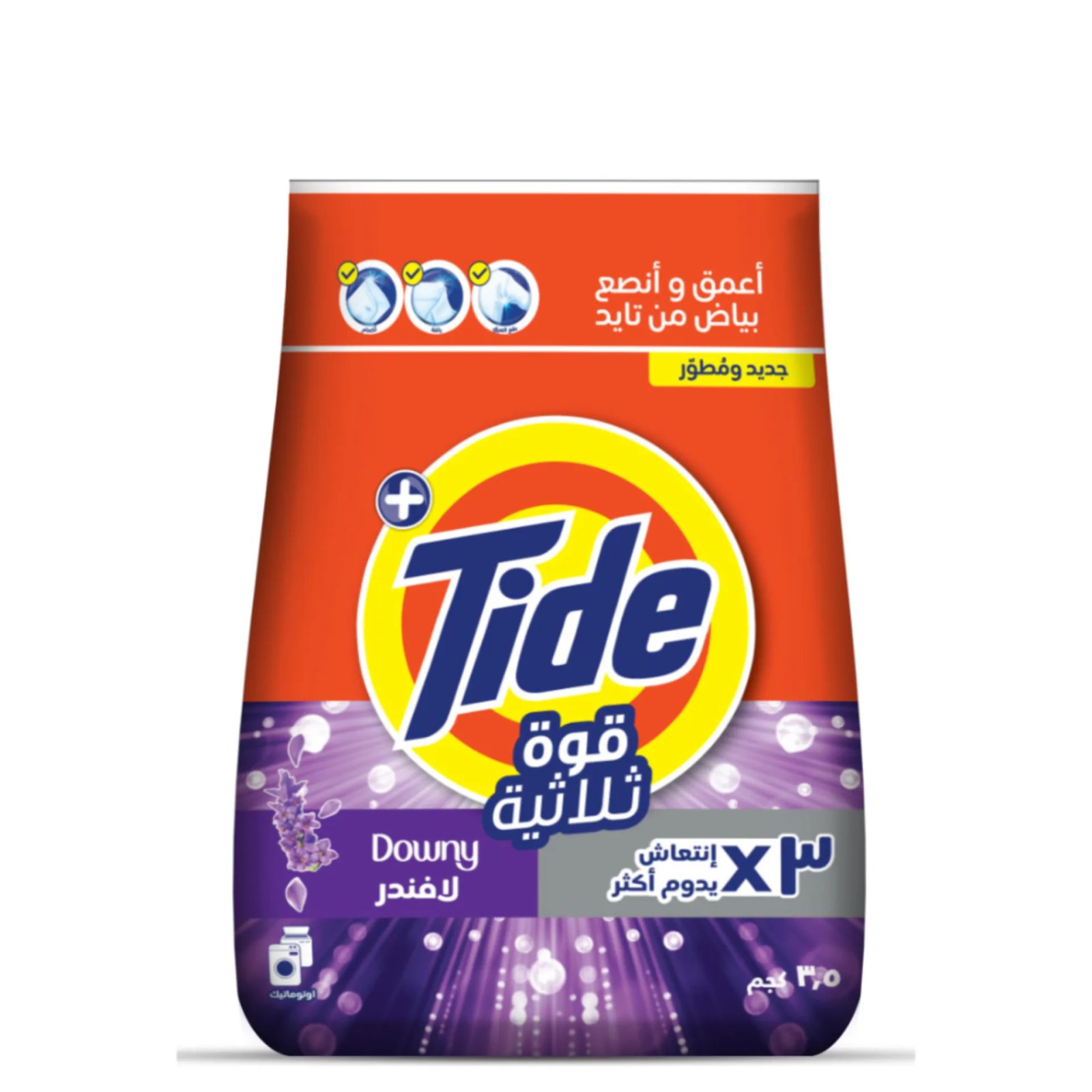 8006530063982___PY1 تايد مسحوق تايد بلمسة داوني باللافندر لنظافة وإشراقة x ٣ ٣٫٥ كج - الصورة 1