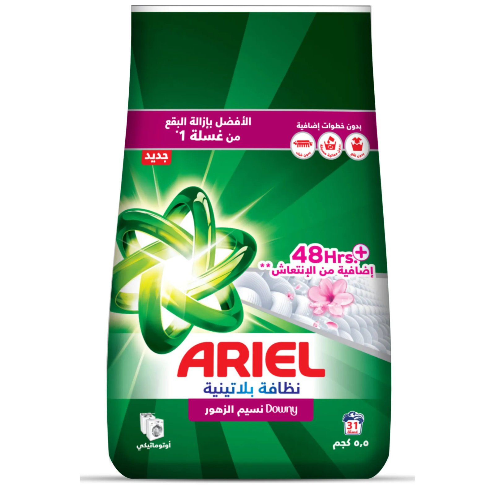 8006530163705-Main اريال مسحوق نظافة بلاتينيوم للغسيل بلمسة داوني نسيم الزهور ٥٫٥ كج - الصورة 1