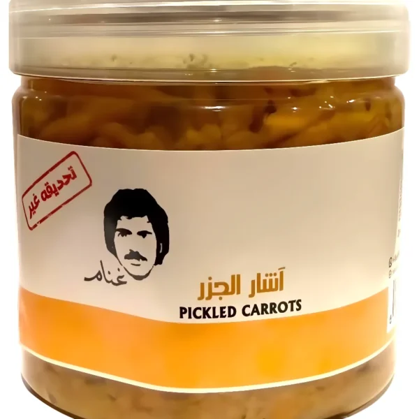 غنام أشار جزر 300 جرا