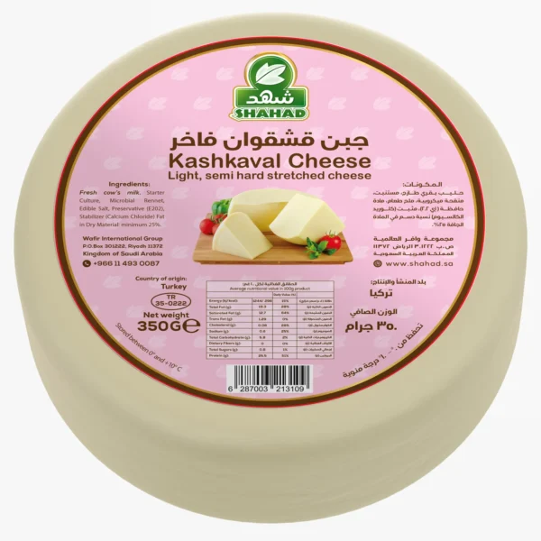 شهد جبن قشقوان قليل الدسم 350 جرا