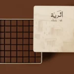 اثريه كرانشيو بيستاشيو