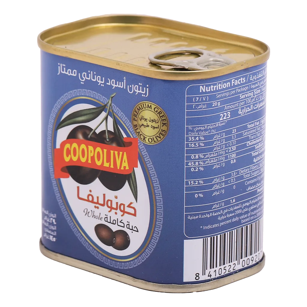 8410522009207_1 كوبوليفا زيتون أسود يوناني 145 ج - الصورة 1