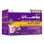 نوتراكسين البيلسان الأسود و مستخلص الكركديه و فيامين ج و فيتامين د و الزنك 30 كيس