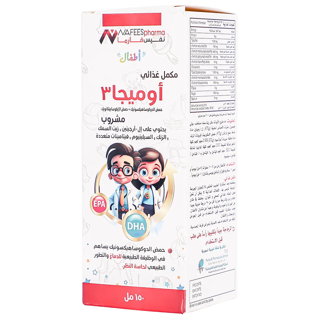 8690088031540_1 نفيس فارما مع أرجنين و زيت السمك (أوميقا 3) و فيتامينات متعددة شراب للأطفال 150مل - الصورة 1