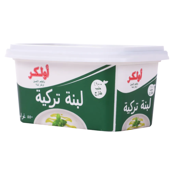 اولكر لبنة تركية 550 ج
