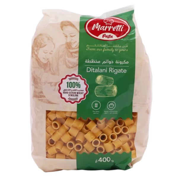 ماريتي مكرونة ديتالوني 400 ج