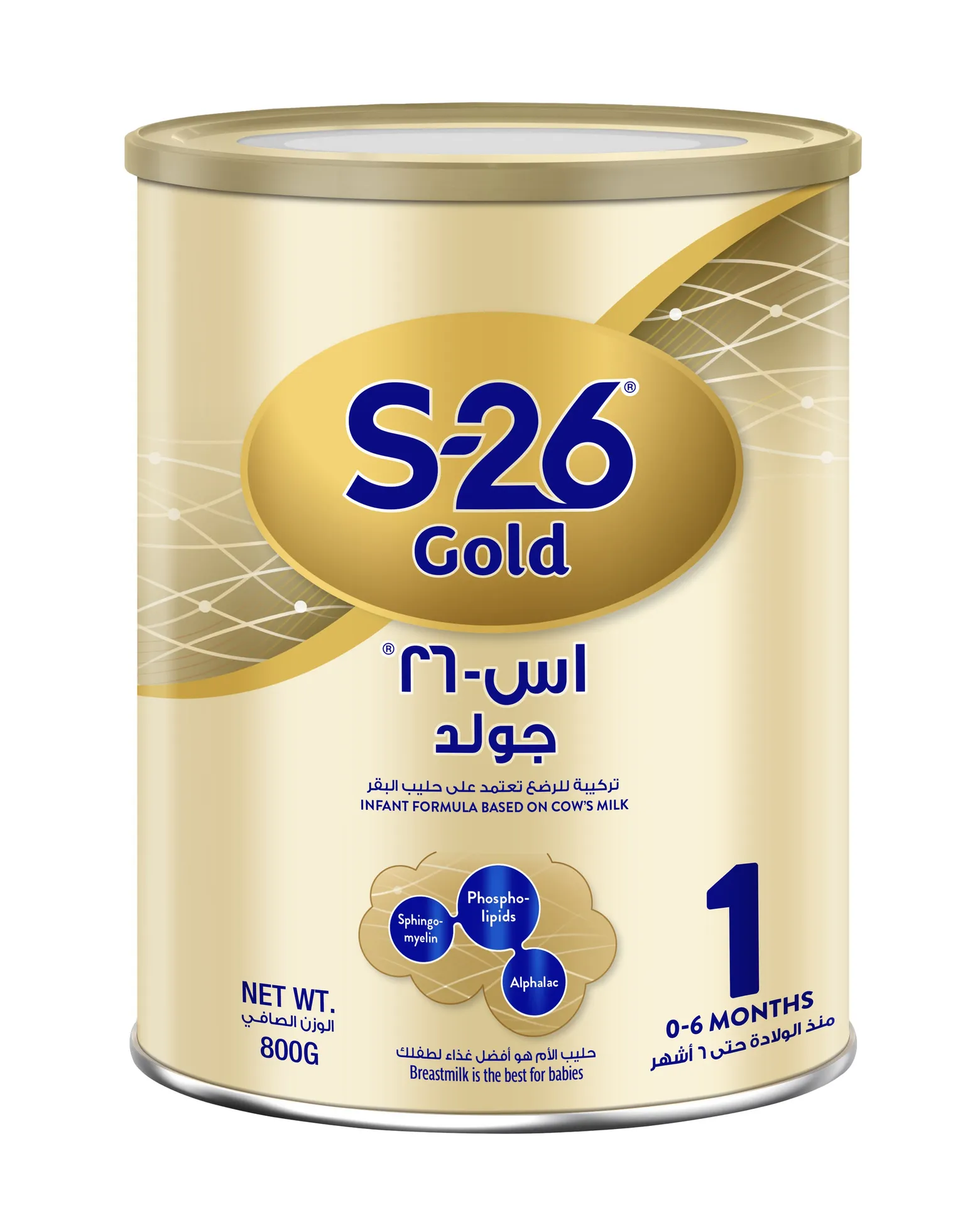 86de08d6-58a1-4f1d-87ec-793b10ce994f اس 26 حليب المرحلة 1 800 ج - الصورة 1