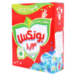 بونكس مسحوق الغسيل بالرائحة الأصلية للغسالات الأوتوماتيكية 2.5 كج
