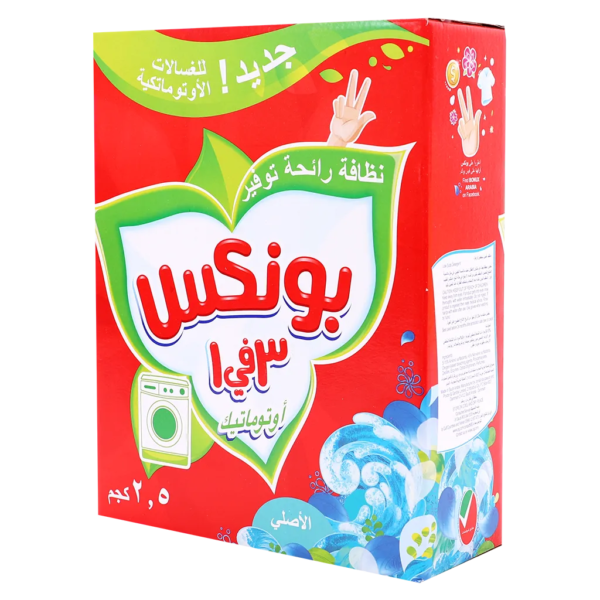 بونكس مسحوق الغسيل بالرائحة الأصلية للغسالات الأوتوماتيكية 2.5 كج