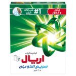 اريال مسحوق غسيل بالرائحة أصلية للغسالات أوتوماتيكية 2.5 كج