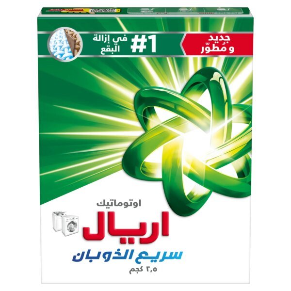 اريال مسحوق غسيل بالرائحة أصلية للغسالات أوتوماتيكية 2.5 كج