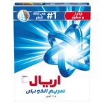 اريال مسحوق غسيل بالرائحة أصلية للغسالات نصف أوتوماتيكية 2.5 كج