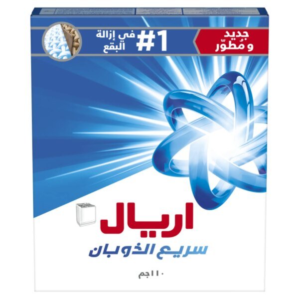 اريال مسحوق الغسيل بالرائحة الأصلية للغسالات نصف الأوتوماتيكية 110 ج