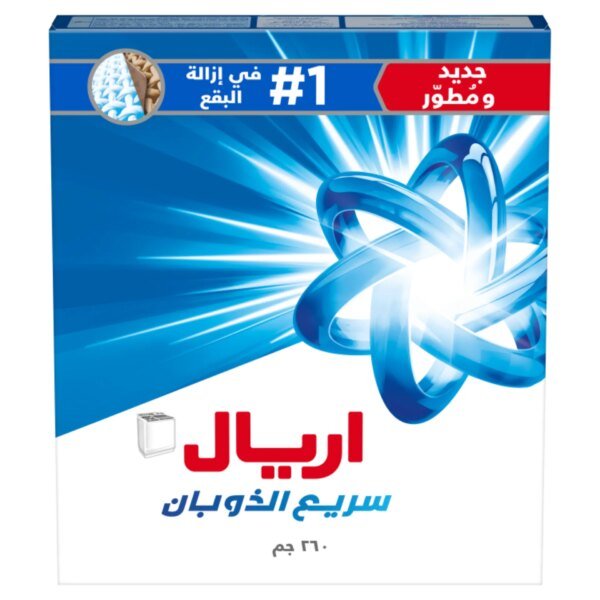 اريال مسحوق الغسيل بالرائحة الأصلية للغسالات نصف الأوتوماتيكية 260 ج
