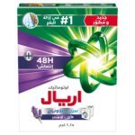 اريال مسحوق الغسيل برائحة الخزامى للغسالات الأوتوماتيكية 2.25 كج